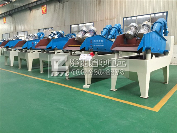 細(xì)沙回收機(jī)