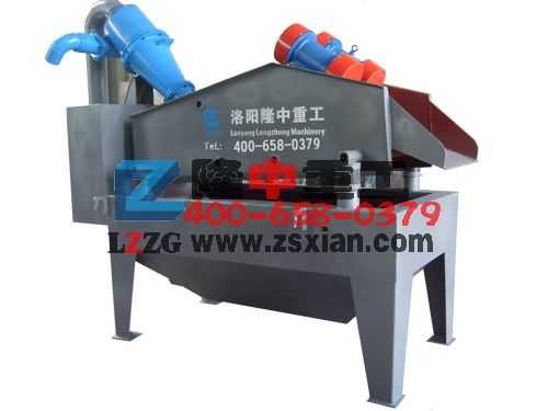 細(xì)沙回收機.jpg