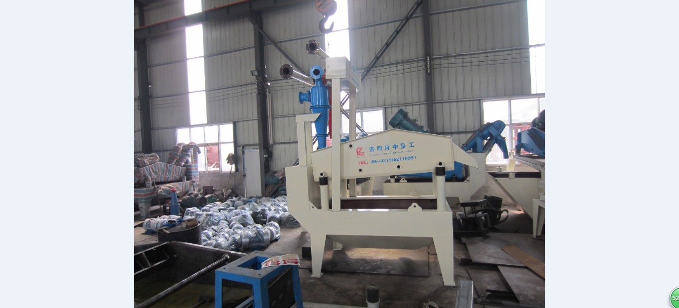 細沙回收機 細沙回收機.jpg