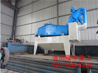 細砂回收裝置 細砂回收裝置.jpg