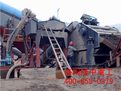 細沙回收設備 細沙回收設備.jpg