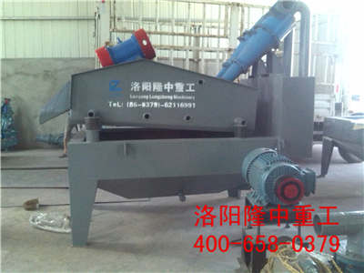 .細砂回收設備 .細砂回收設備.jpg