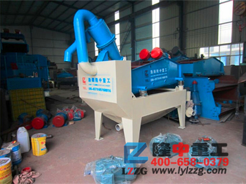 細(xì)砂回收裝置 細(xì)砂回收裝置.jpg