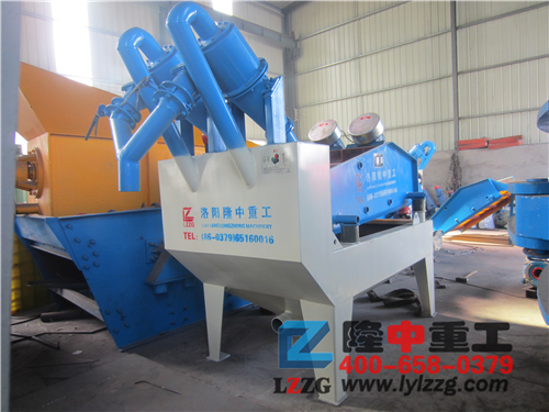 細砂回收裝置 細砂回收裝置.jpg