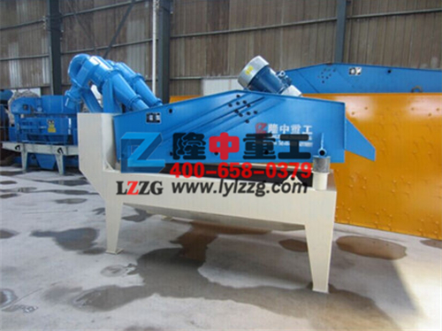 細砂回收裝置 細砂回收裝置.jpg