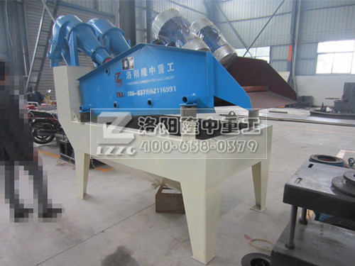 尾沙回收機(jī) 尾沙回收機(jī).jpg