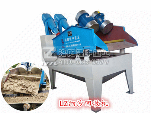 細砂回收機圖 細砂回收機圖.gif