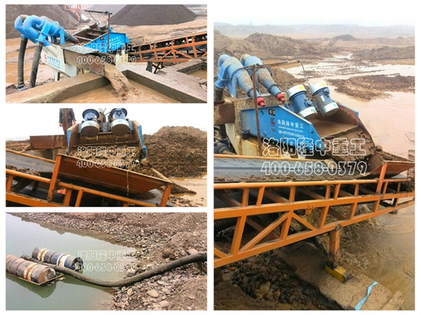 細(xì)沙回收系統(tǒng)四川德陽現(xiàn)場 細(xì)沙回收系統(tǒng)四川德陽現(xiàn)場.jpg