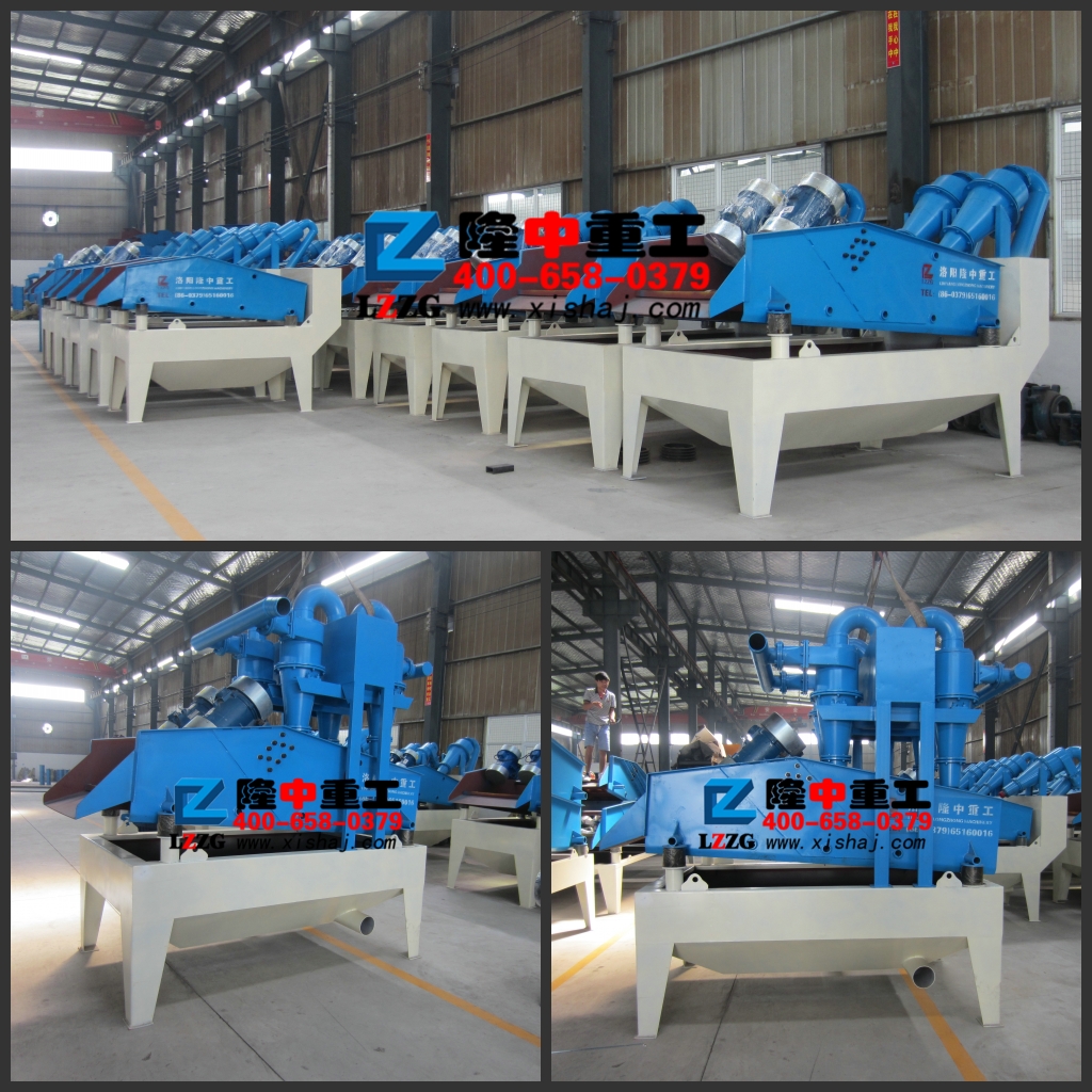 細沙回收機