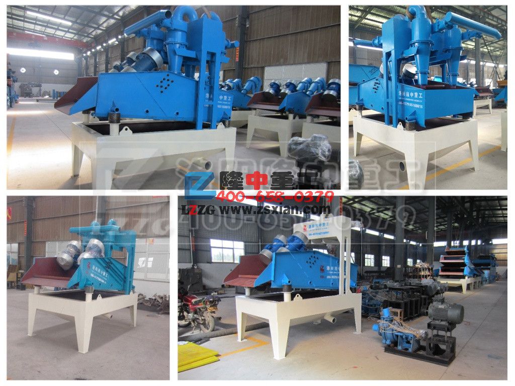 第六代細沙回收機