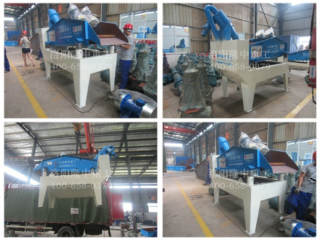 LZ250細砂回收機發(fā)貨 LZ250細砂回收機發(fā)貨