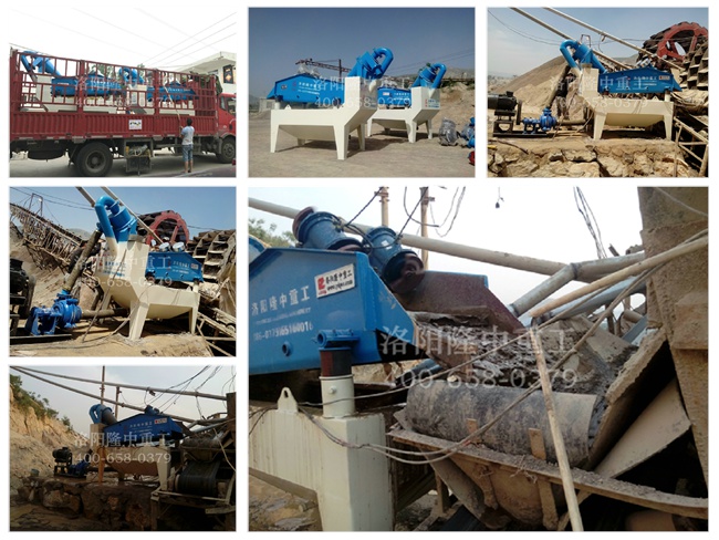 河南鶴壁第七代細砂回收機 河南鶴壁第七代細砂回收機