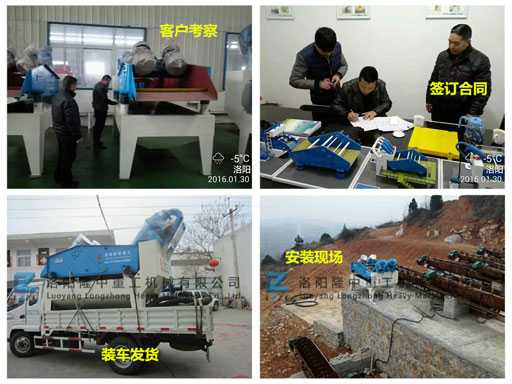 細沙回收設備 尾礦干排系統 細沙回收設備 尾礦干排系統