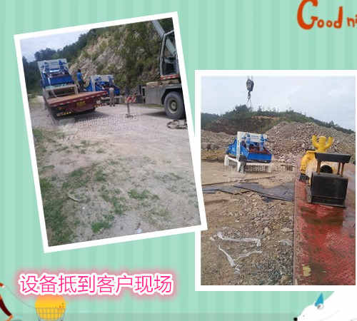 細沙回收機現場