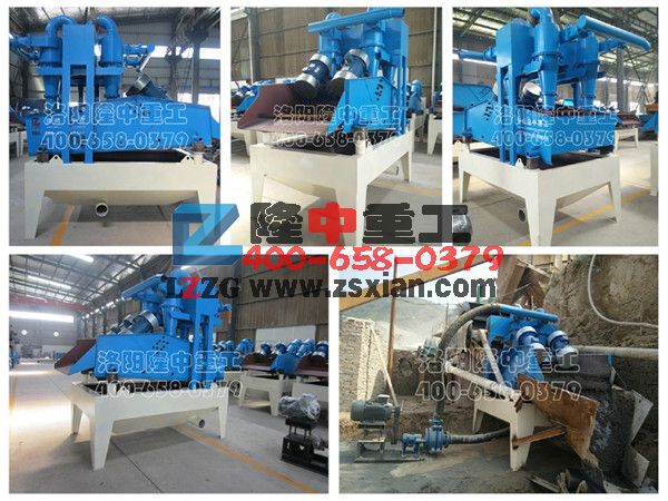 第六代細沙回收機