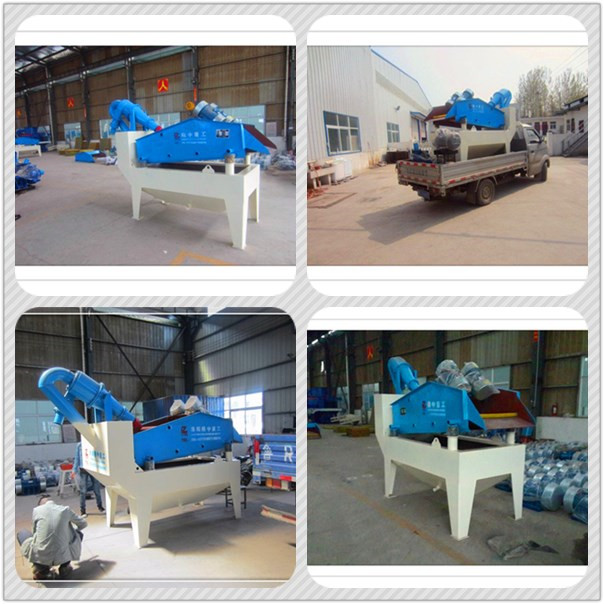 細沙回收機拼圖