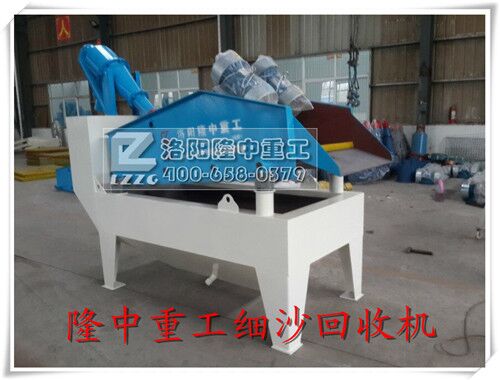 細沙回收機2.jpg