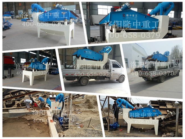 廣東清遠細沙回收機 廣東清遠細沙回收機