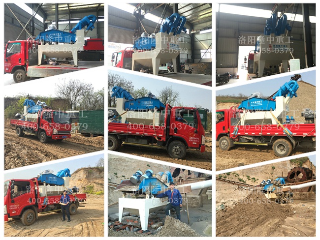 20150416洛陽東沙坡細沙回收機