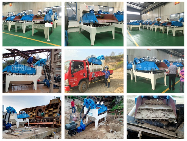 隆中重工細沙回收機現場實拍 隆中重工細沙回收機現場實拍